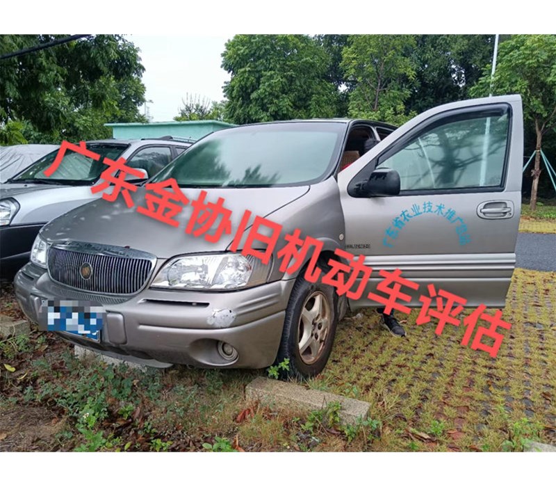 别克（BUICK)SGM6510GL8小型普通客车车辆评估案例​